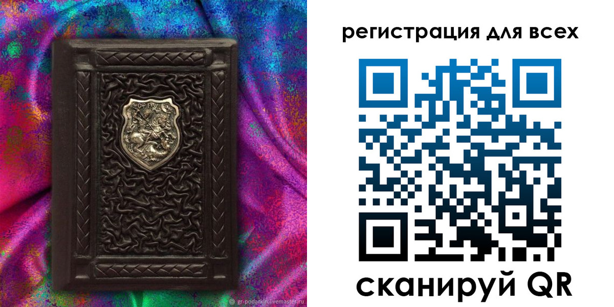 прописка в квартире в Венёве