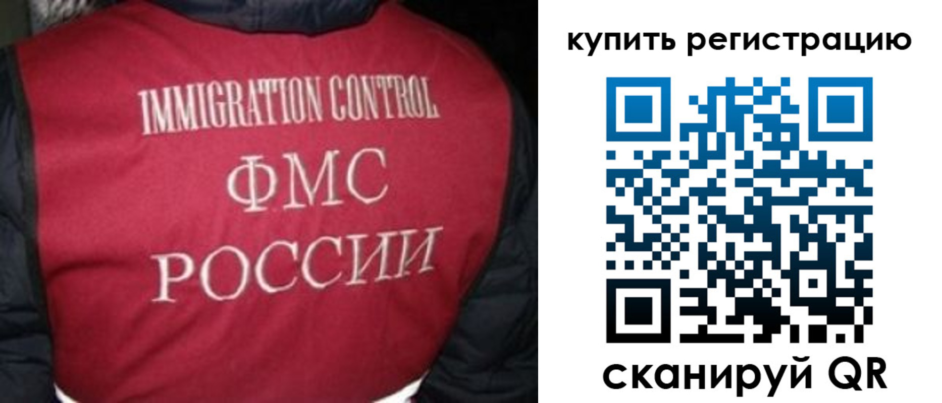 временная регистрация законно в Венёве