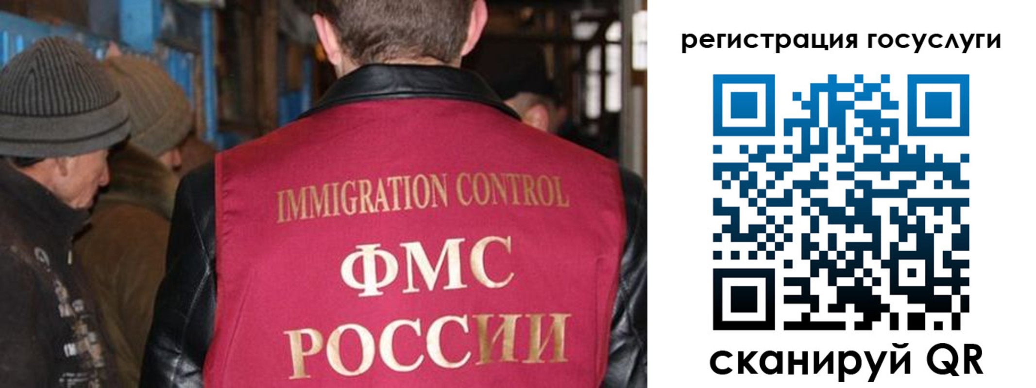 временная регистрация адрес в Венёве